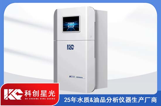 硅酸根監(jiān)測(cè)儀