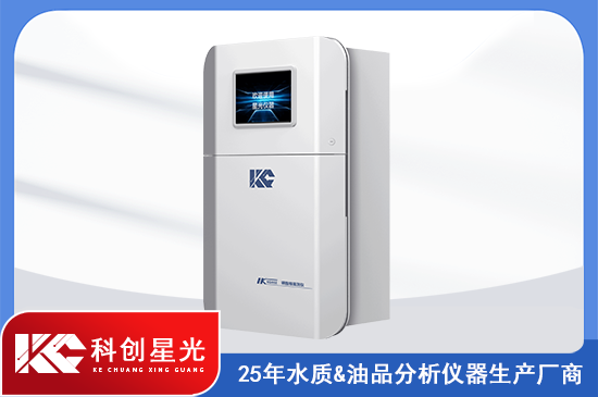 磷酸根監(jiān)測儀