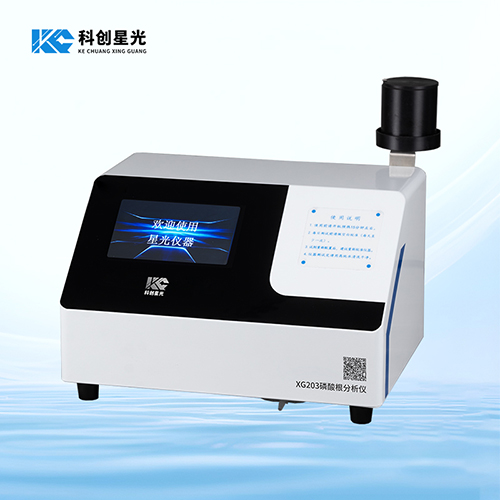 XG203磷酸根分析儀