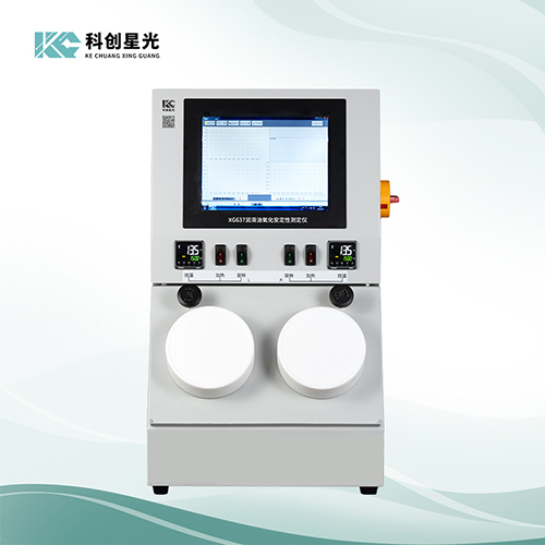 XG637潤滑油氧化安定性測定儀
