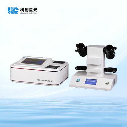 XG322臺(tái)式紅外分光測(cè)油儀