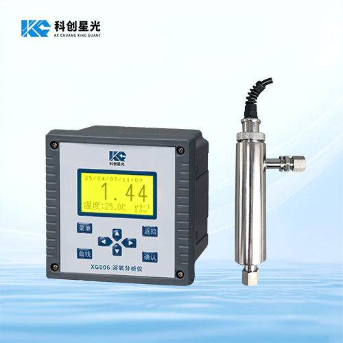 XG006溶解氧分析儀極譜法微克級