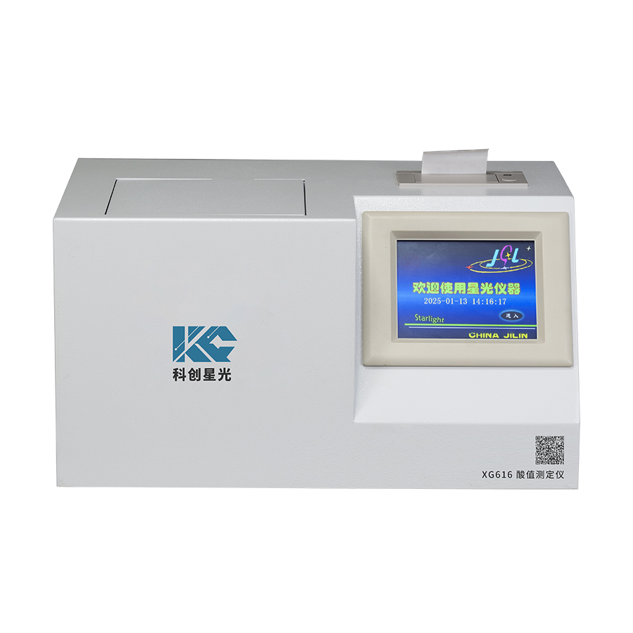 自動(dòng)酸值測(cè)定儀