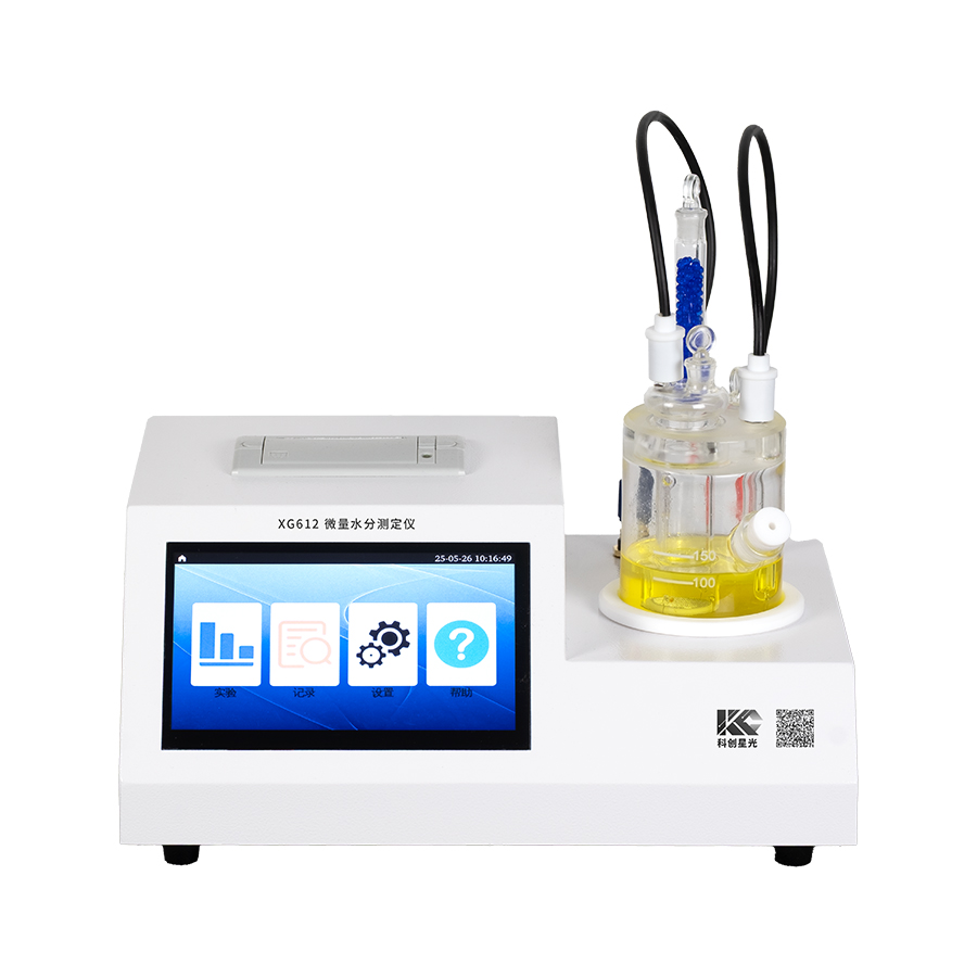 自動(dòng)微量水分測(cè)定儀