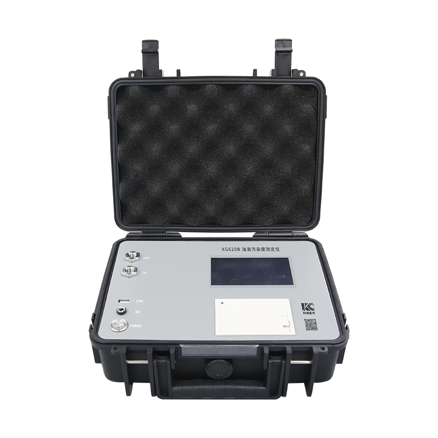 便攜式油液污染度/油液顆粒度測(cè)定儀