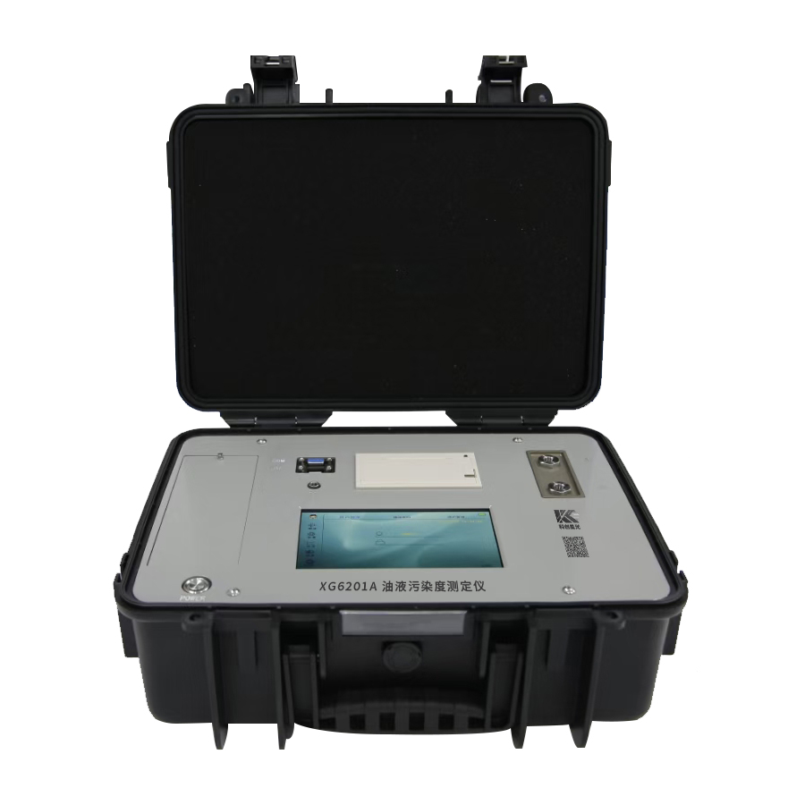 便攜式油液污染度/油液顆粒度測(cè)定儀