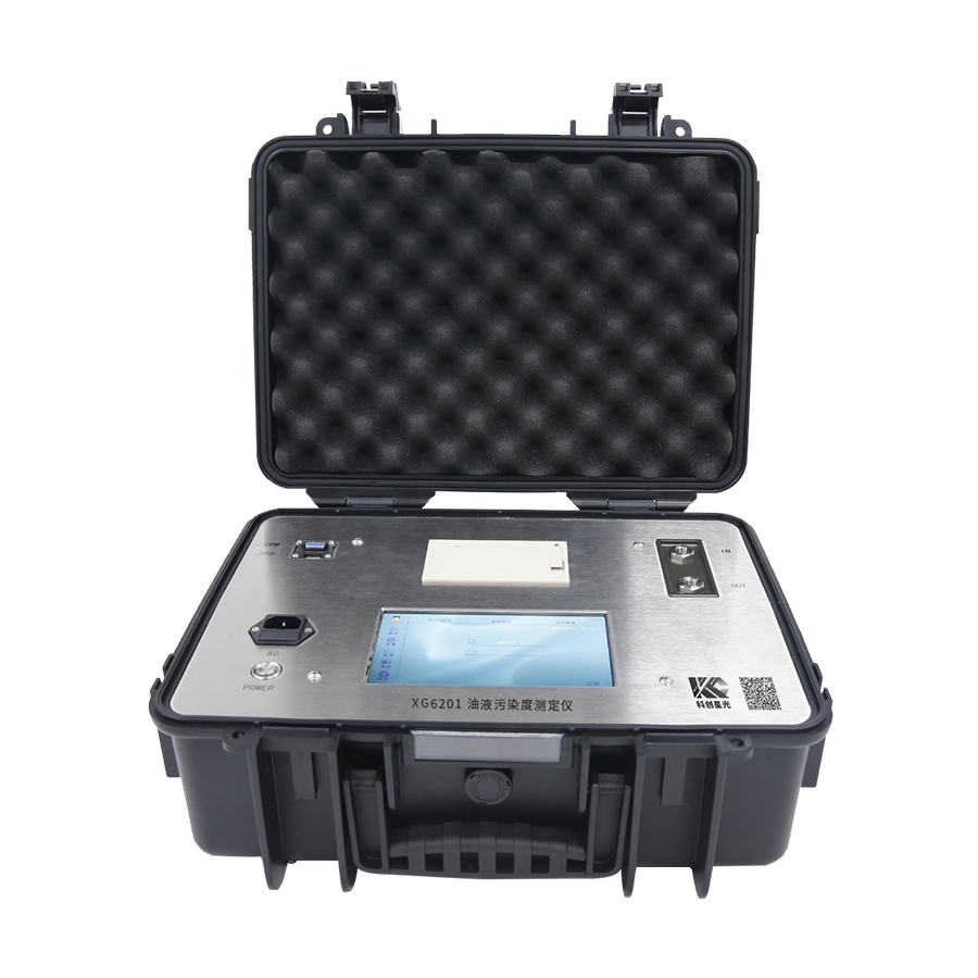 便攜式油液污染度/油液顆粒度測(cè)定儀