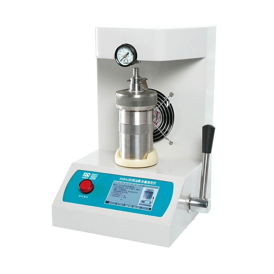 抗燃油氯含量測(cè)定儀