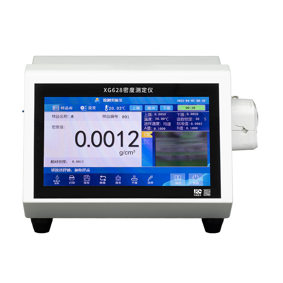 全自動(dòng)液體密度測(cè)定儀