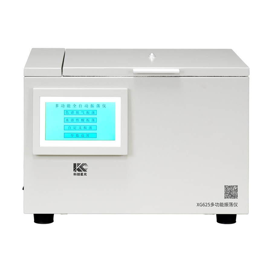 多功能振蕩儀