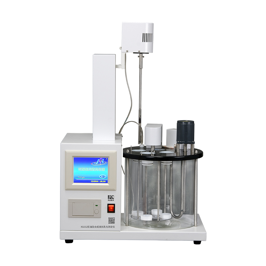 石油及合成液抗乳化測(cè)定儀