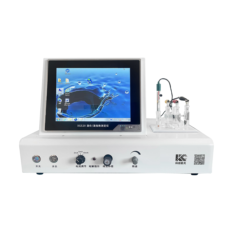 微機(jī)溴價(jià)/溴指數(shù)測(cè)定儀