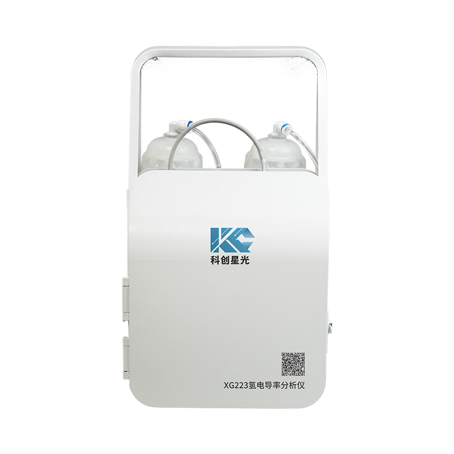 便攜式氫電導率分析儀