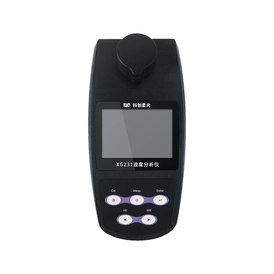 便攜式濁度分析儀