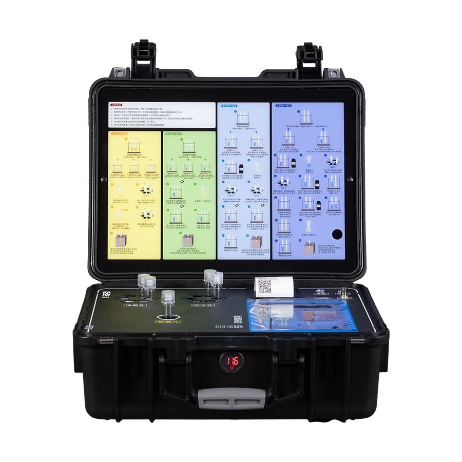 便攜式COD快速測定儀