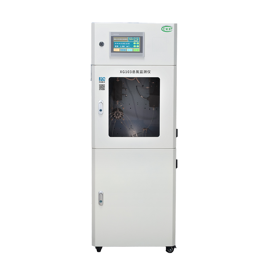 總氮監(jiān)測(cè)儀