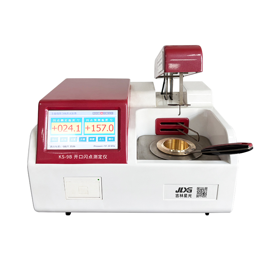 KS-9B 自動開口閃點測定儀